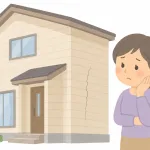 地震のあと外壁のひび割れを心配そうに見つめる女性（イラスト・イメージ）