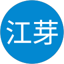 田中江芽
